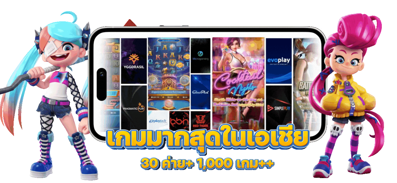 ทดลองเล่น PG ที่ nitro789 ปั่นเพลินไม่ต้องควักทุน